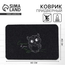Mature mat 