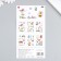 Stick Paper "Summer Day" set of 6 sheets 18.6x10 cm