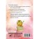 English: reading simulator. Matveev S.A.