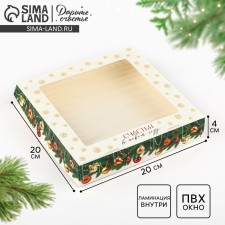 Folding box 
