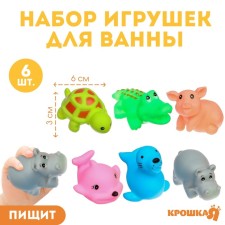 A set of rubber toys for the bath 