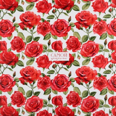 Glossy packaging paper "The most beautiful", 70 x 100 cm-1