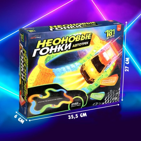 Автотрек Flash Track, гибкий, светится в темноте, 248 см, 181 деталь-1