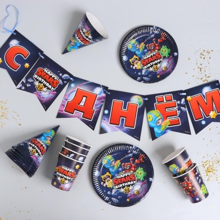 A disposable set of paper dishes Happy Birthday ", Stars-1