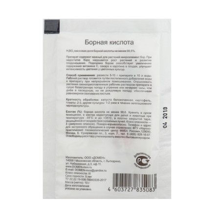 Boric acid "domain", 10 g-1