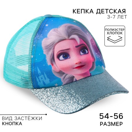 Children's cap, size 52-56, cold heart