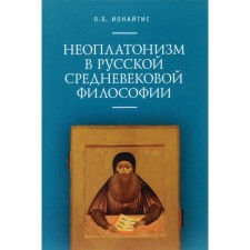 Религиозный сионизм. История и идеология. Шварц Д.