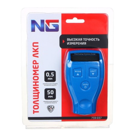 NG LKP thickness meter, range from 0 to 1.8 mm-2