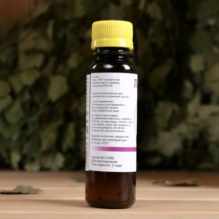 Aromatic mixture of natural for a bath, lavender bathtubs 100ml-1