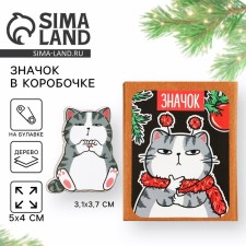 Значок новогодний в коробочке «Котик», на Новый год, 5 х 4 см