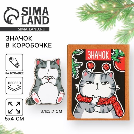 New Year's icon in the box "Kotik", for the New Year, 5 x 4 cm
