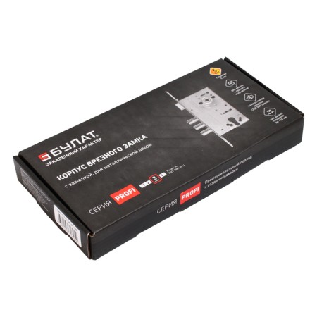 Case of the castle Bulat ZV4-3 (14).60.85.08, without handles, without c/m, chrome-1