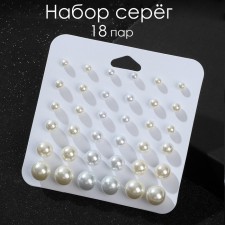 Pusets 18 pairs 