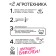 Семена Маргаритка Монстроза, смесь сортов Дв Ц/П 0,05г