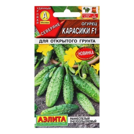 Cucumber seeds "Karasiki" f1, c/p, 10 pcs