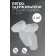 Five -holders for shoes, with a grip, on an adhesive base, silicone, 14 × 8.5 cm, steam, color transparent