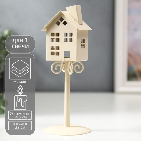 Climber Metal 1 Candle "House" White 23x9x9 cm