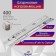 Ball guides tundra, Push to Open 4512, L = 400 mm, H = 45 mm, 2 pcs