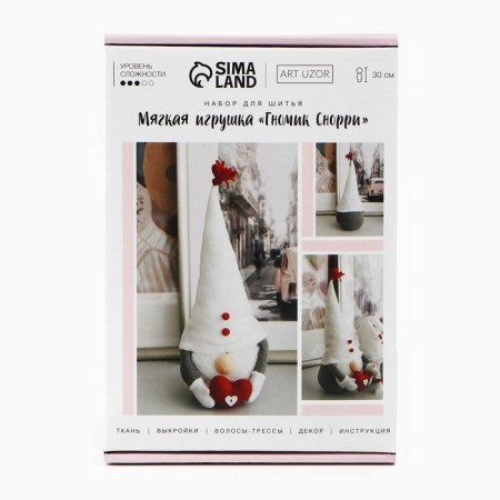 Sewing kit. Interior doll "Dwarf Snorri", 30 cm-3