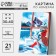 New Year's picture on numbers on canvas with the subframe "New Year! Winter dreams ", 40 x 30 cm