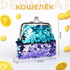 Wallet on the farmar, turquoise color/blue