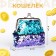 Wallet on the farmar, turquoise color/blue