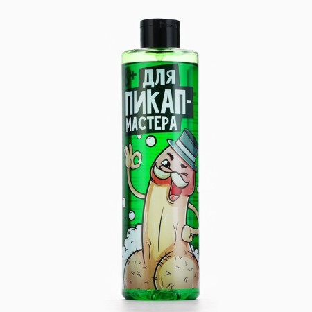 Shower gel “for peak-up master”, 500 ml, apple aroma, 18+, pure happiness-1