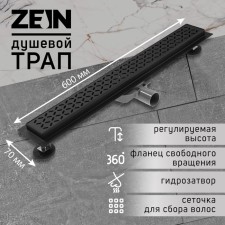 Zein's ladder, with free rotation of 360 °, 7x60 cm, d = 40/50 mm, stainless steel. Steel, black