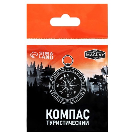 Compass Maclay DC44-2, D = 44 mm, h = 5 mm-7