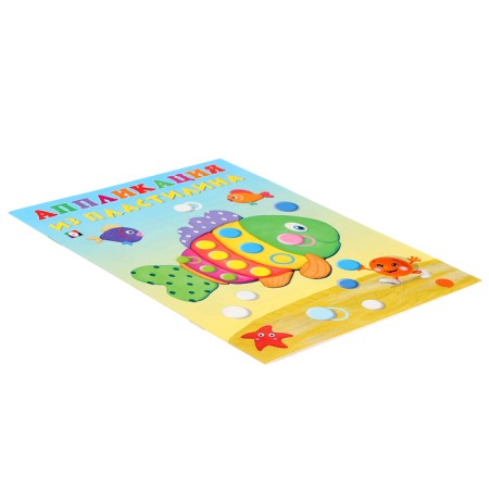 Applications from plasticine "Fish"-3
