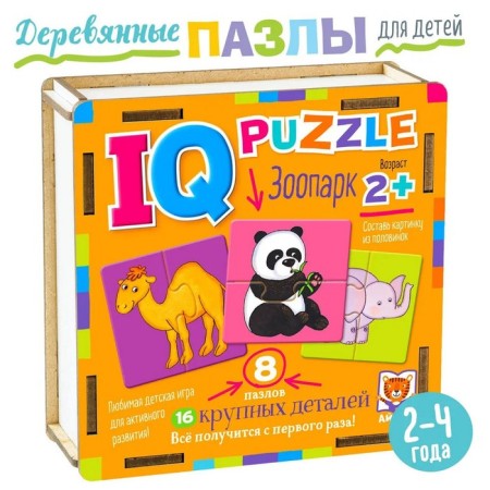 Wooden IQ "Zoo"