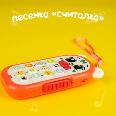 Musical toy "Smart telephone" Light, sound, color red-3
