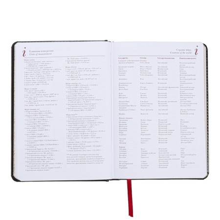 Diary of a low -end A5+, 136 sheets of Sidney Nebraska, solid cover, artificial leather, gold cut, black-10