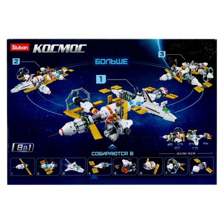 Cosmos designer "International Space Station", 512 parts-2