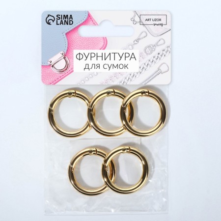 Karabin ring, d = 19/27 mm, thickness - 4 mm, 5 pcs, gold color-3