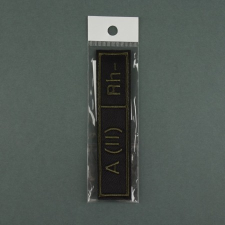 Chevron on Velcro “Blood Group II negative”, 12 × 2.55 cm, Khaki color-4