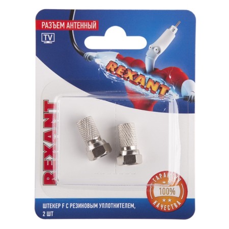 The antenna connector to the cable, the SAT cable plug (with a rubber seal), (2pcs) Rexant 108072