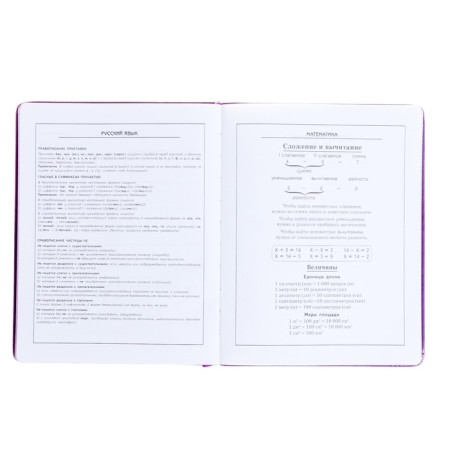 Diary, universal, for grades 1-11, “monster in headphones”, artificial leather, foam lining, 3D application, 48 sheets-8