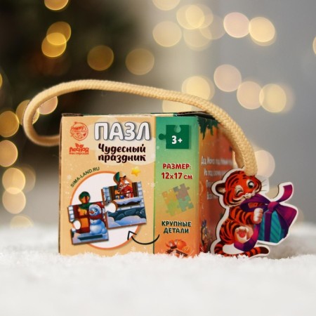 New Year's wooden puzzle "New Year! Wonderful holiday "-1