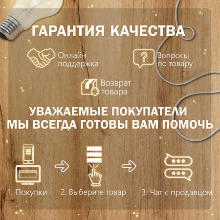 Bra 2729/1 E27 40W white-golden-2