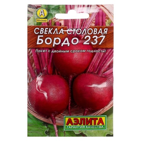Seeds of beetroot "Bordeaux 237" "Leader", 3 g,