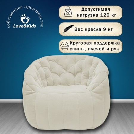Comfort Sofa chair, size 85x90x90 cm-1