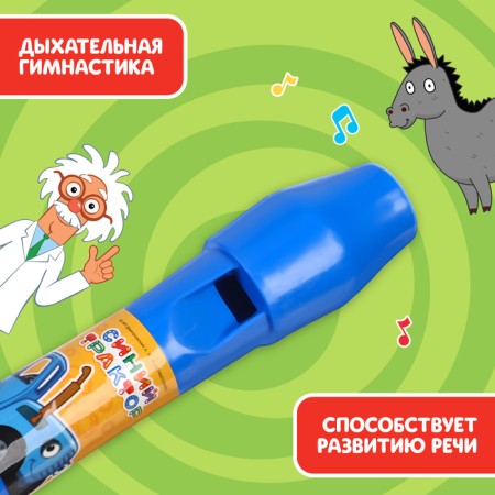Musical toy "Dudochka: Blue Tractor"-2
