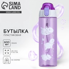 Water bottle 