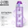 Water bottle "Bears", 600 ml