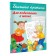 Large prescriptions for preparation for school, Dmitrieva V. G.