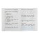 Diagnostic complex work. Russian language. Mathematics. The world. Literary reading. Grade 2. Uzorova O.V., Nefedova E.A.