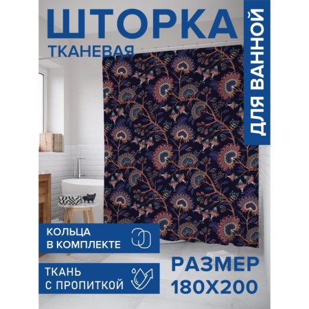 Photostore for the bathroom "Eastern mood", Saten, size 180x200 cm