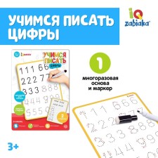 SROPENER for the letter 