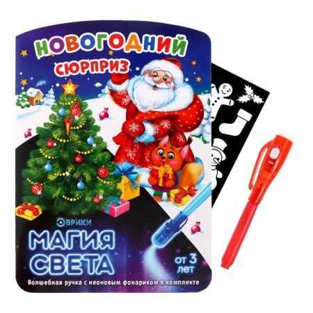Neon cards "New Year", in the set of 5 pcs., Mix-3